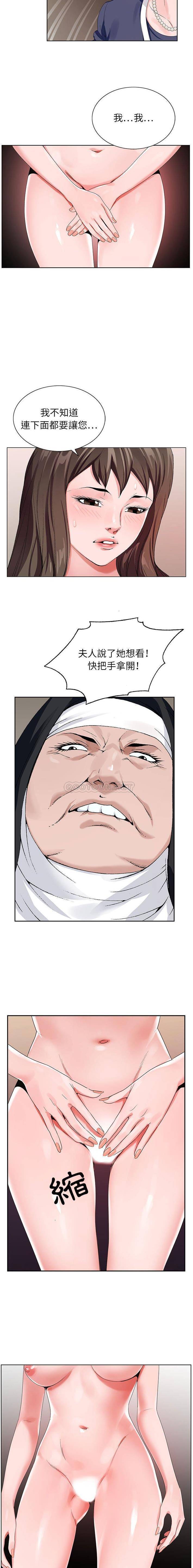 [韩国漫画] 神之手 奇幻,熟女人妻,巨乳大奶#[16P]-10