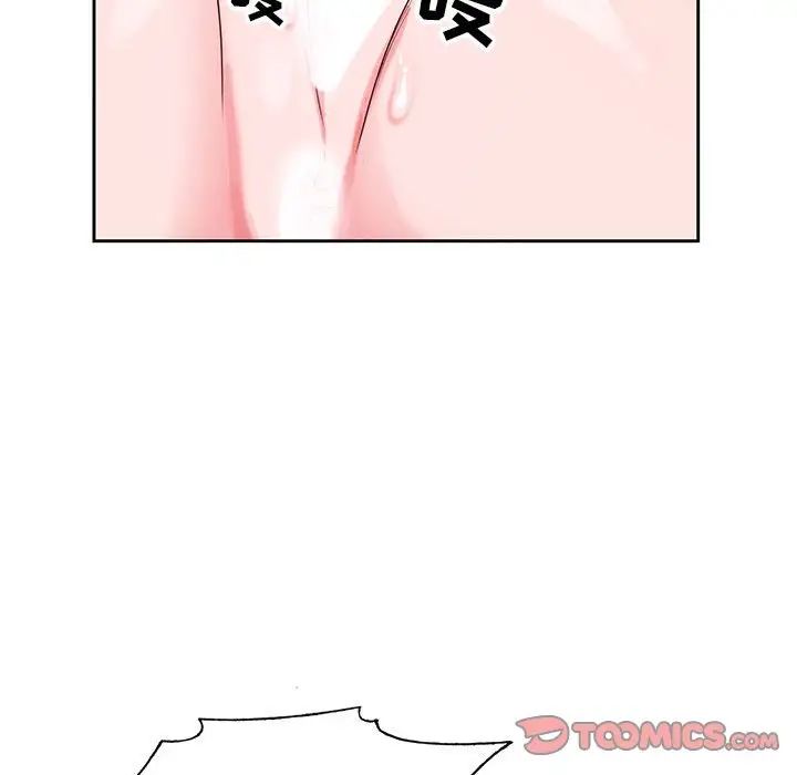 [韩国漫画] 神之手 奇幻,熟女人妻,巨乳大奶#[126P]-1