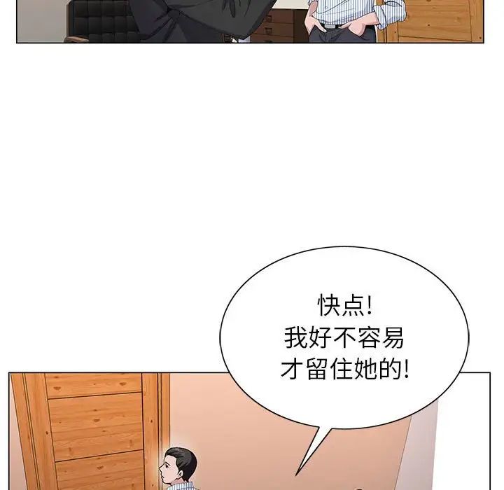 [韩国漫画] 神之手 奇幻,熟女人妻,巨乳大奶#[126P]-106