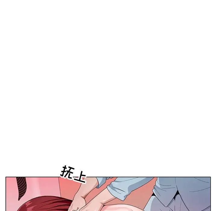 [韩国漫画] 神之手 奇幻,熟女人妻,巨乳大奶#[126P]-108