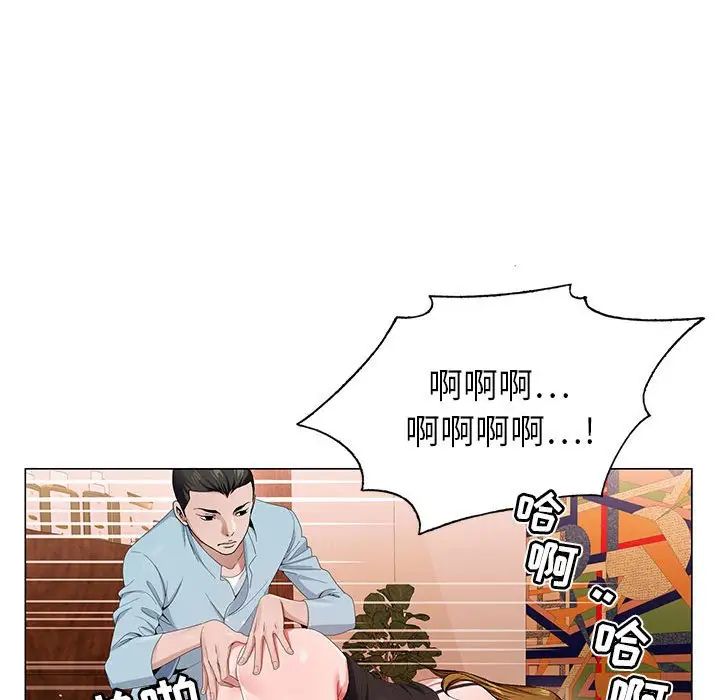 [韩国漫画] 神之手 奇幻,熟女人妻,巨乳大奶#[126P]-11