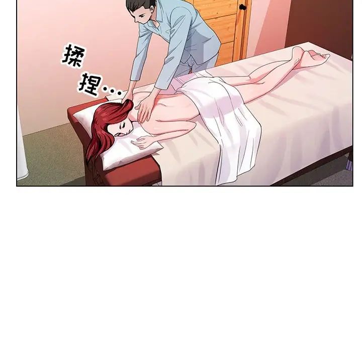 [韩国漫画] 神之手 奇幻,熟女人妻,巨乳大奶#[126P]-110