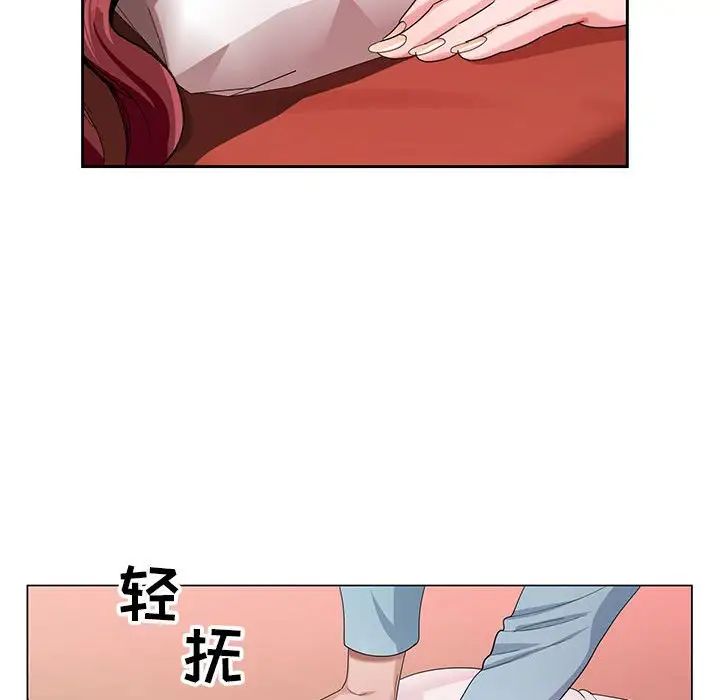 [韩国漫画] 神之手 奇幻,熟女人妻,巨乳大奶#[126P]-113