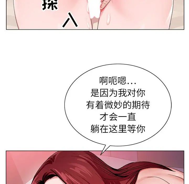 [韩国漫画] 神之手 奇幻,熟女人妻,巨乳大奶#[126P]-121