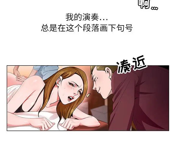 [韩国漫画] 神之手 奇幻,熟女人妻,巨乳大奶#[126P]-15