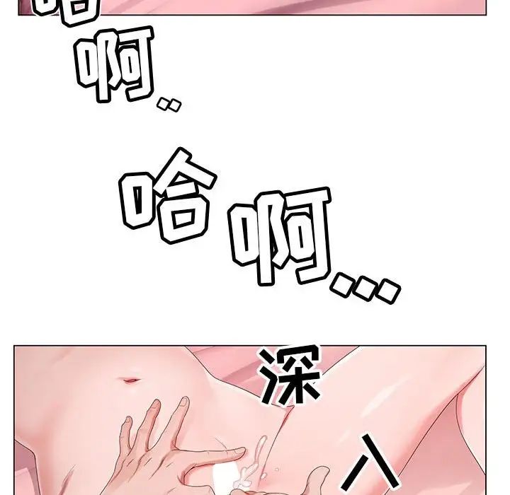 [韩国漫画] 神之手 奇幻,熟女人妻,巨乳大奶#[126P]-23