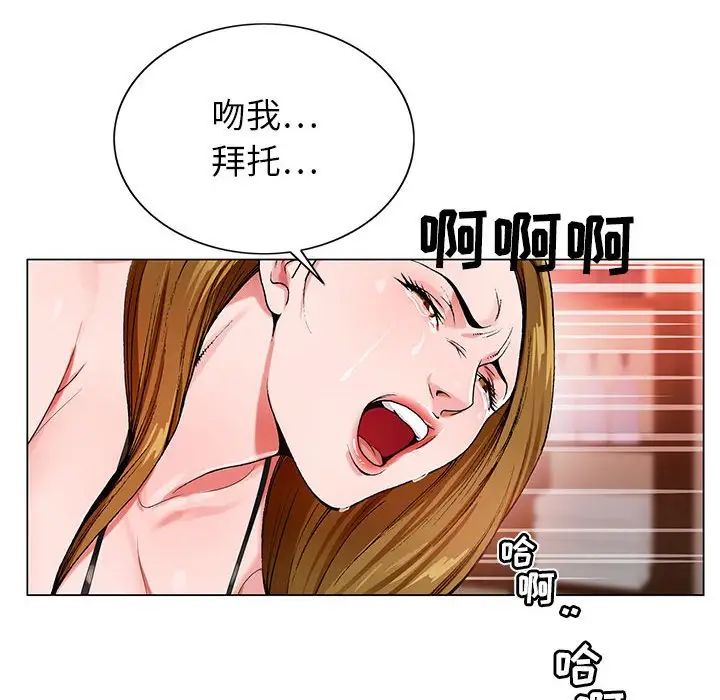 [韩国漫画] 神之手 奇幻,熟女人妻,巨乳大奶#[126P]-34