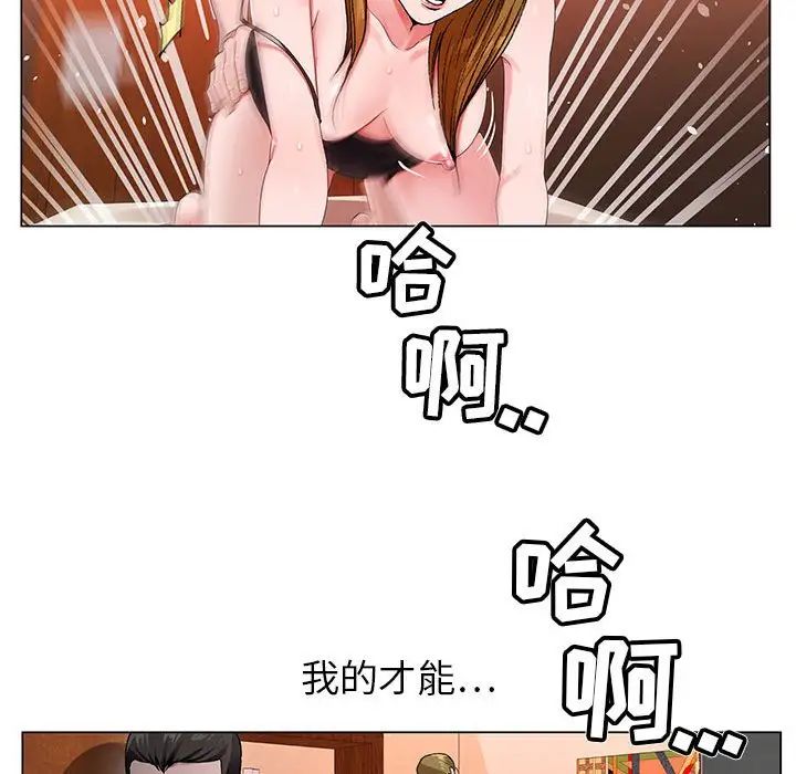 [韩国漫画] 神之手 奇幻,熟女人妻,巨乳大奶#[126P]-37