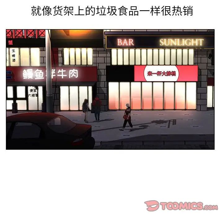 [韩国漫画] 神之手 奇幻,熟女人妻,巨乳大奶#[126P]-39