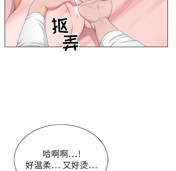 [韩国漫画] 神之手 奇幻,熟女人妻,巨乳大奶#[126P]-4