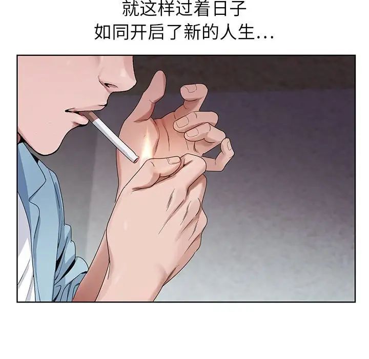 [韩国漫画] 神之手 奇幻,熟女人妻,巨乳大奶#[126P]-42