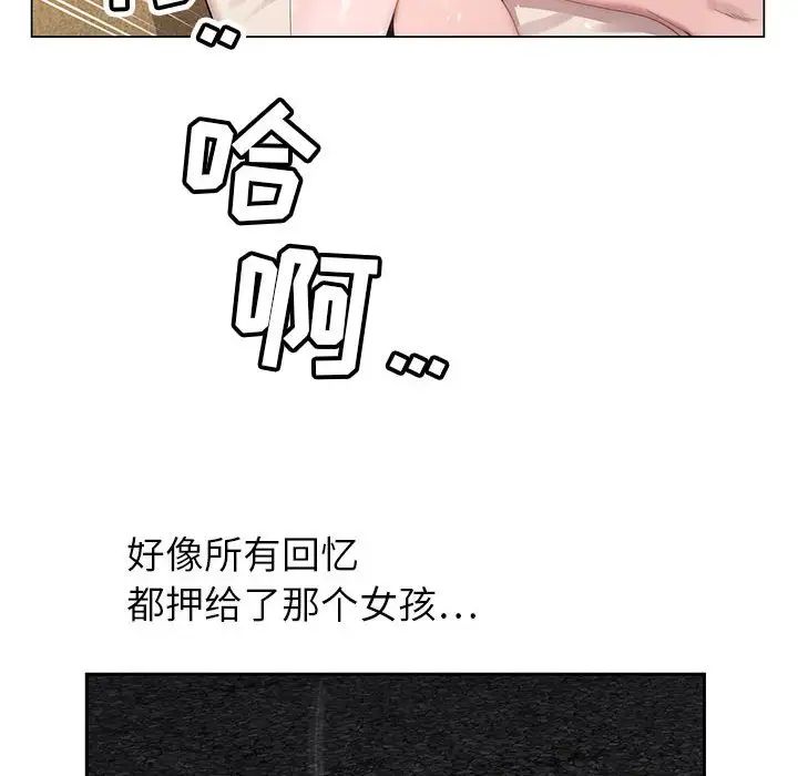 [韩国漫画] 神之手 奇幻,熟女人妻,巨乳大奶#[126P]-46
