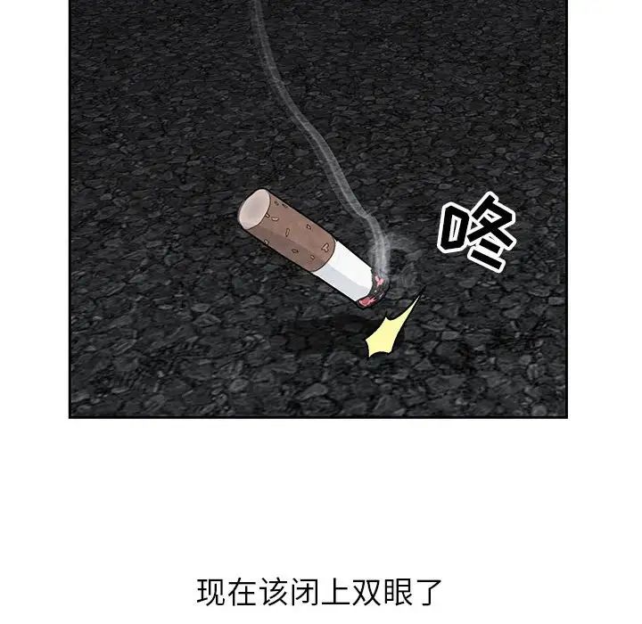 [韩国漫画] 神之手 奇幻,熟女人妻,巨乳大奶#[126P]-47