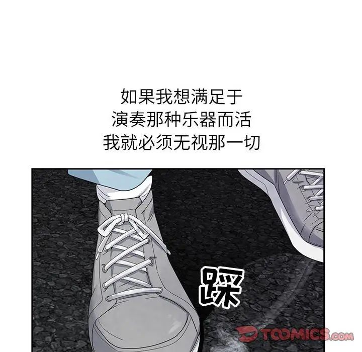 [韩国漫画] 神之手 奇幻,熟女人妻,巨乳大奶#[126P]-48