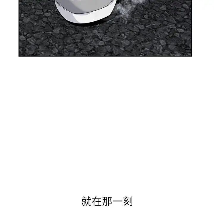 [韩国漫画] 神之手 奇幻,熟女人妻,巨乳大奶#[126P]-49