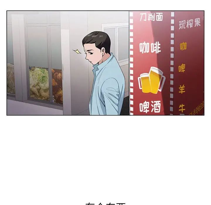 [韩国漫画] 神之手 奇幻,熟女人妻,巨乳大奶#[126P]-50