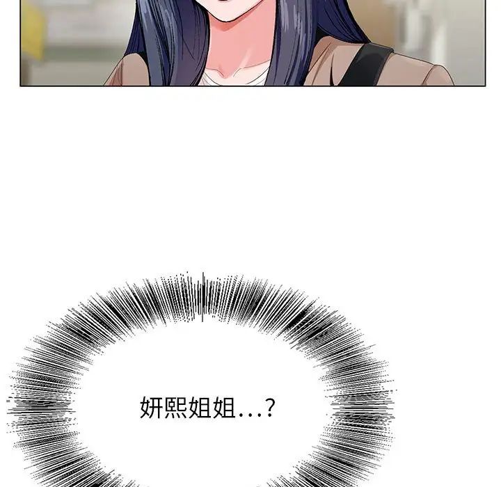 [韩国漫画] 神之手 奇幻,熟女人妻,巨乳大奶#[126P]-55