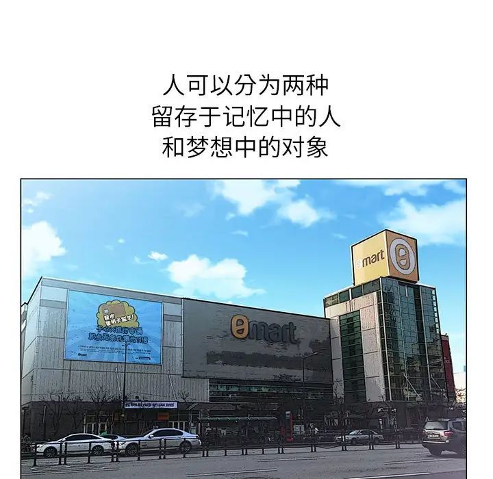 [韩国漫画] 神之手 奇幻,熟女人妻,巨乳大奶#[126P]-62