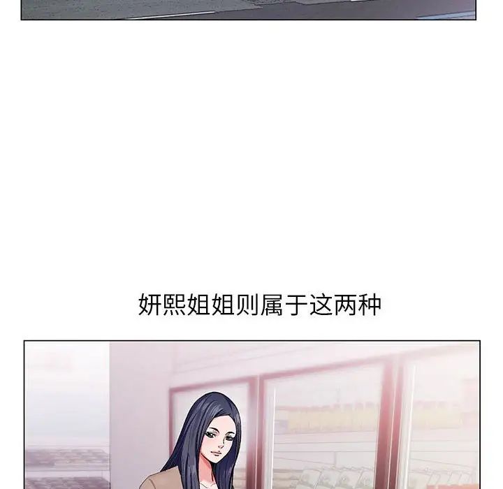 [韩国漫画] 神之手 奇幻,熟女人妻,巨乳大奶#[126P]-63