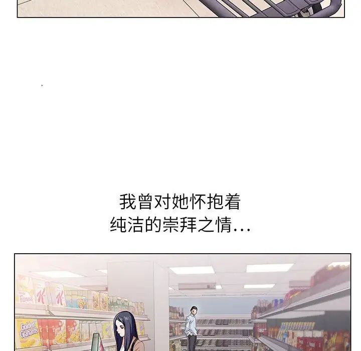 [韩国漫画] 神之手 奇幻,熟女人妻,巨乳大奶#[126P]-65