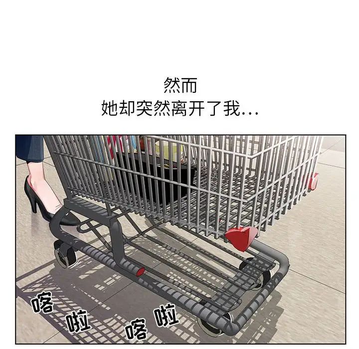 [韩国漫画] 神之手 奇幻,熟女人妻,巨乳大奶#[126P]-69