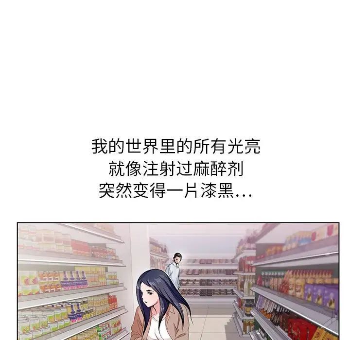 [韩国漫画] 神之手 奇幻,熟女人妻,巨乳大奶#[126P]-70