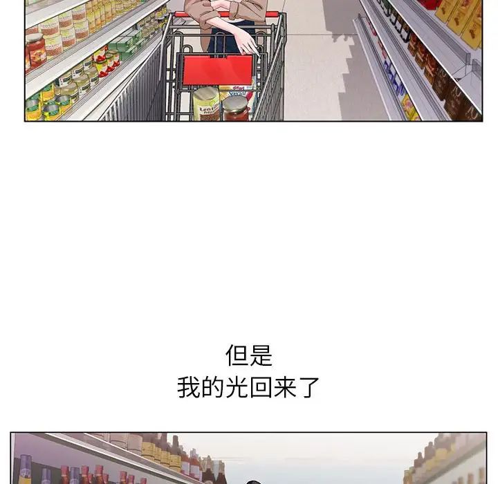 [韩国漫画] 神之手 奇幻,熟女人妻,巨乳大奶#[126P]-71