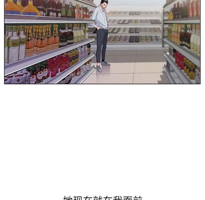 [韩国漫画] 神之手 奇幻,熟女人妻,巨乳大奶#[126P]-72