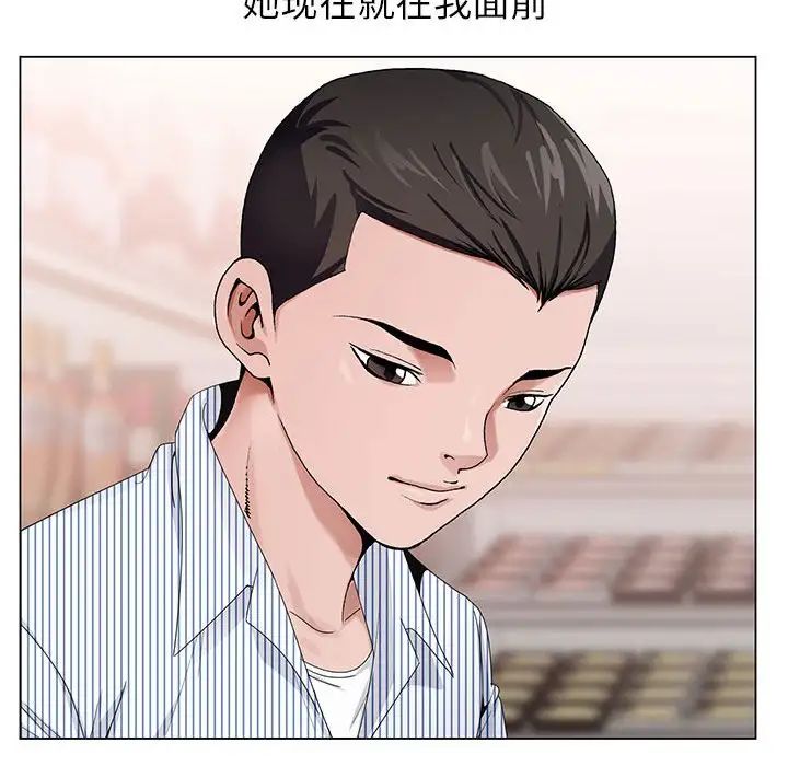 [韩国漫画] 神之手 奇幻,熟女人妻,巨乳大奶#[126P]-73