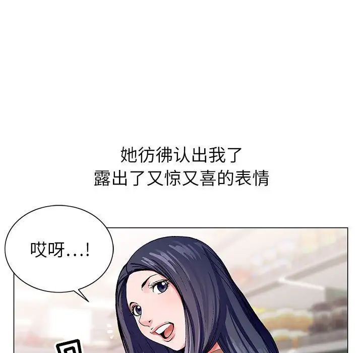 [韩国漫画] 神之手 奇幻,熟女人妻,巨乳大奶#[126P]-74