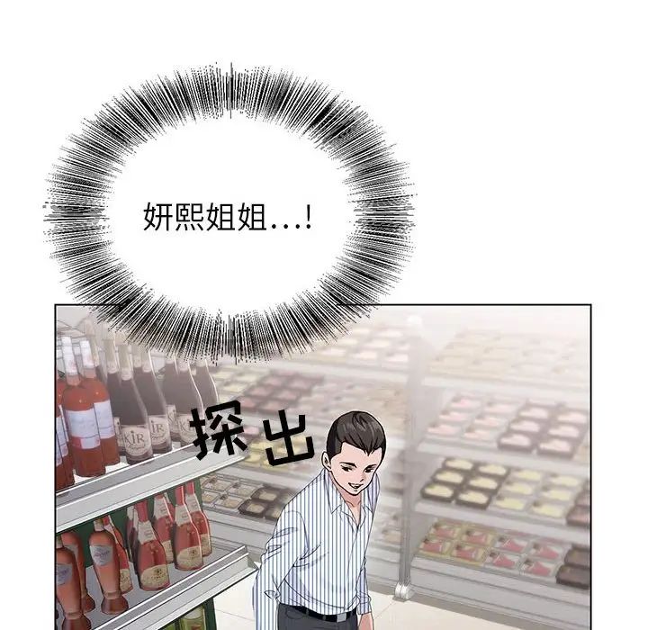 [韩国漫画] 神之手 奇幻,熟女人妻,巨乳大奶#[126P]-76