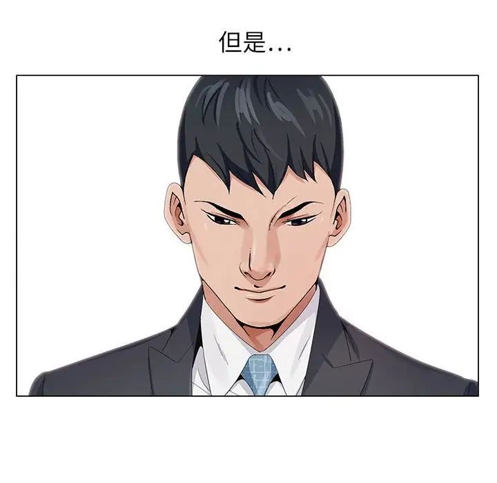 [韩国漫画] 神之手 奇幻,熟女人妻,巨乳大奶#[126P]-78