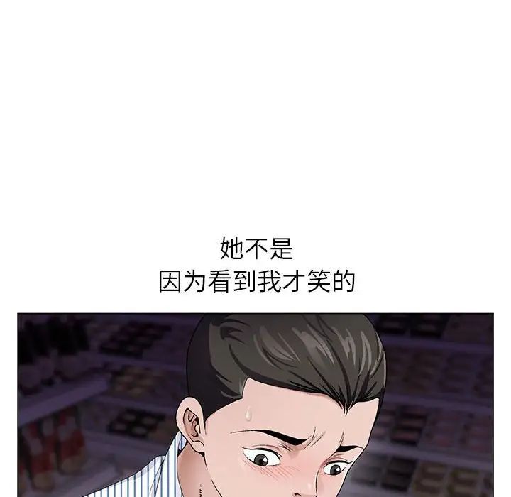 [韩国漫画] 神之手 奇幻,熟女人妻,巨乳大奶#[126P]-82