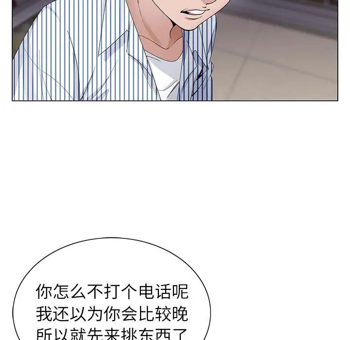 [韩国漫画] 神之手 奇幻,熟女人妻,巨乳大奶#[126P]-83