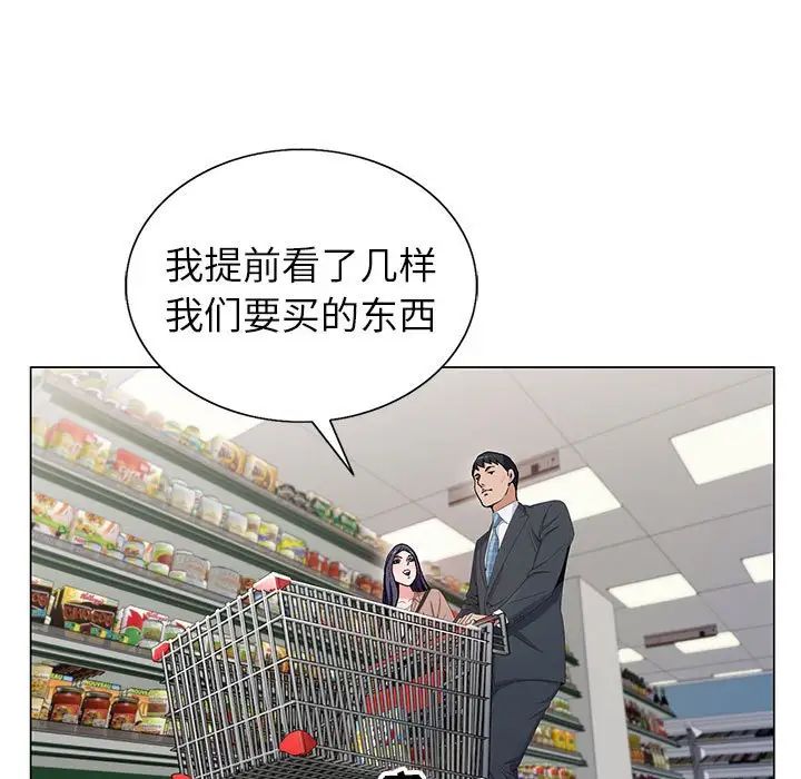 [韩国漫画] 神之手 奇幻,熟女人妻,巨乳大奶#[126P]-85