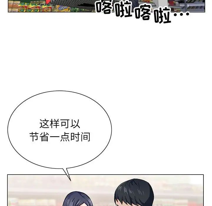 [韩国漫画] 神之手 奇幻,熟女人妻,巨乳大奶#[126P]-86