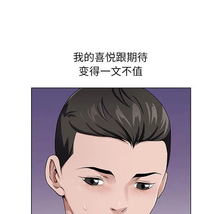 [韩国漫画] 神之手 奇幻,熟女人妻,巨乳大奶#[126P]-89