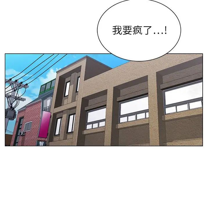 [韩国漫画] 神之手 奇幻,熟女人妻,巨乳大奶#[126P]-91