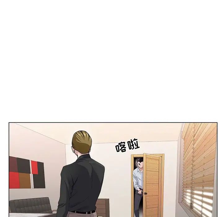 [韩国漫画] 神之手 奇幻,熟女人妻,巨乳大奶#[126P]-99