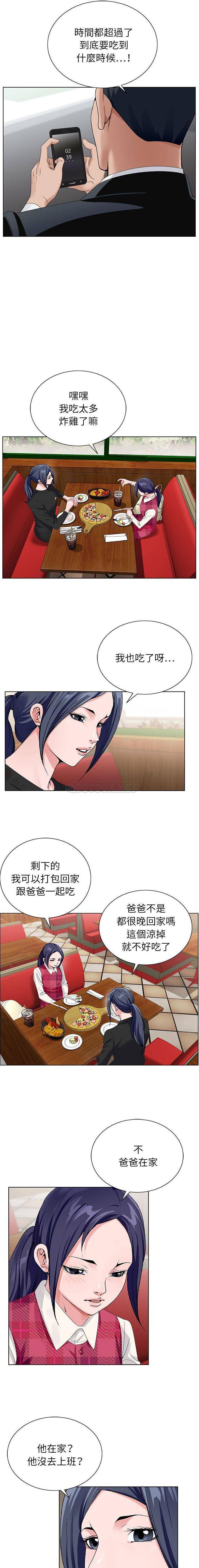 [韩国漫画] 神之手 奇幻,熟女人妻,巨乳大奶#[16P]-10