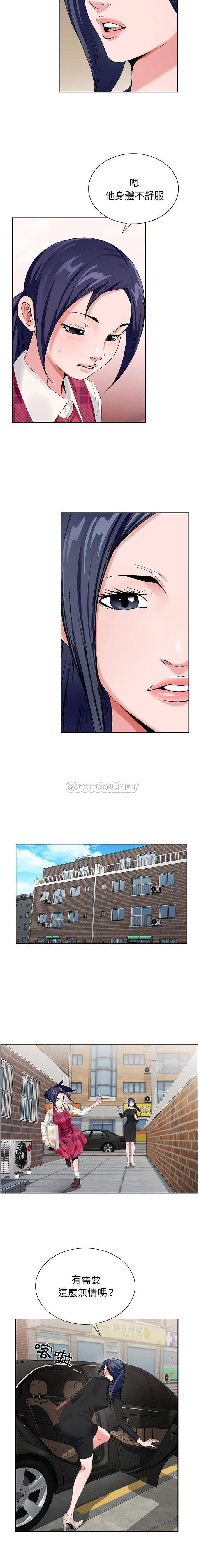 [韩国漫画] 神之手 奇幻,熟女人妻,巨乳大奶#[16P]-11