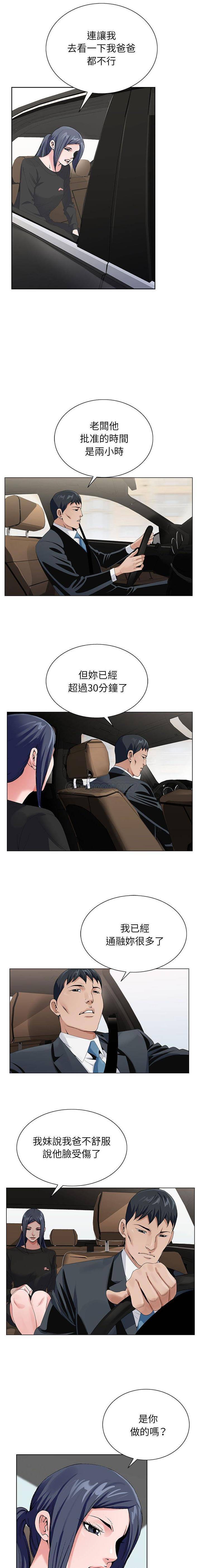 [韩国漫画] 神之手 奇幻,熟女人妻,巨乳大奶#[16P]-12