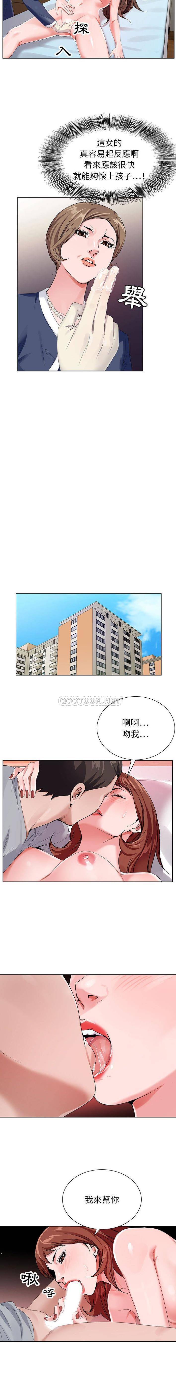 [韩国漫画] 神之手 奇幻,熟女人妻,巨乳大奶#[16P]-2