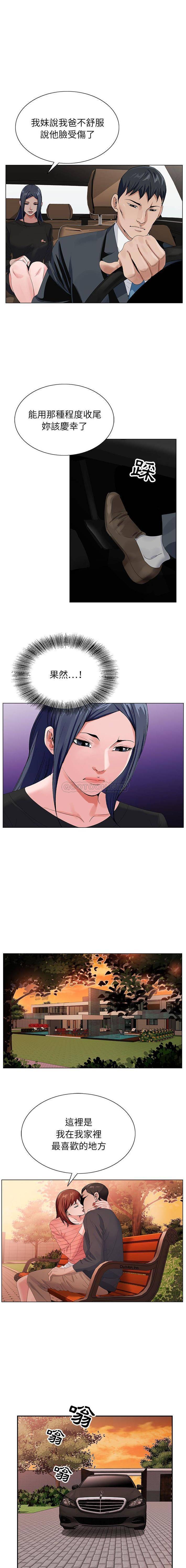 [韩国漫画] 神之手 奇幻,熟女人妻,巨乳大奶#[16P]-1