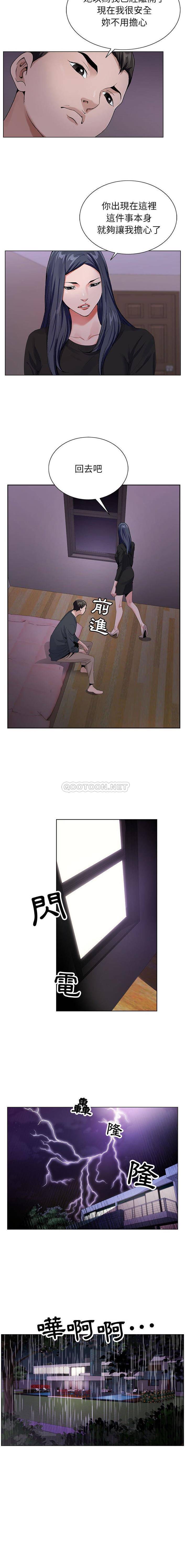 [韩国漫画] 神之手 奇幻,熟女人妻,巨乳大奶#[16P]-10