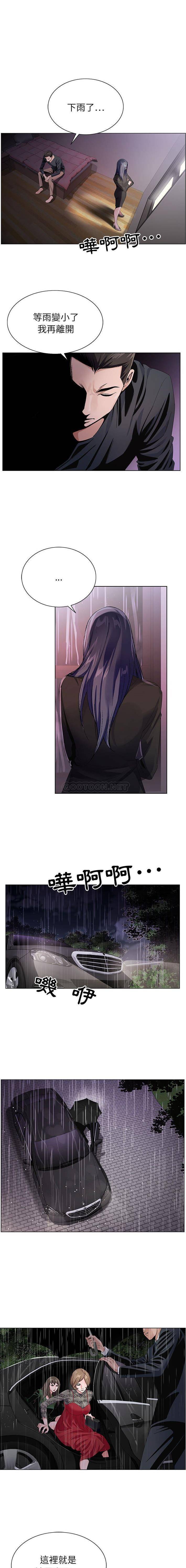 [韩国漫画] 神之手 奇幻,熟女人妻,巨乳大奶#[16P]-11