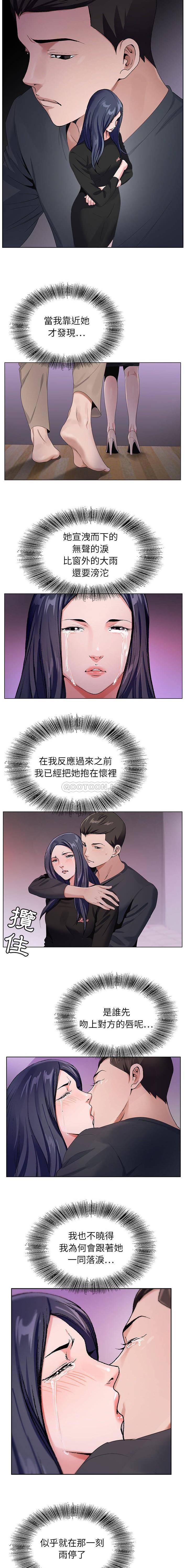 [韩国漫画] 神之手 奇幻,熟女人妻,巨乳大奶#[16P]-13