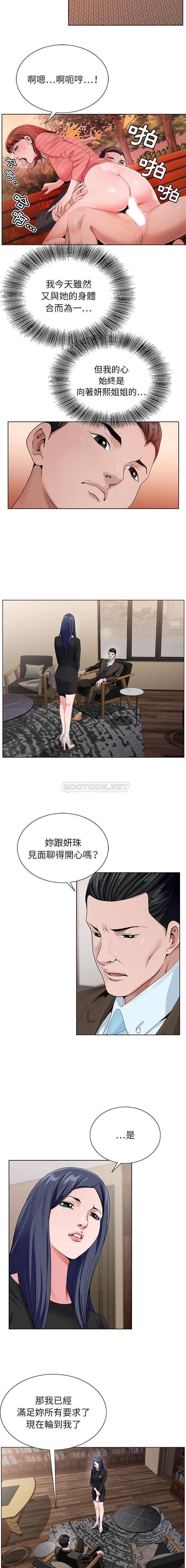 [韩国漫画] 神之手 奇幻,熟女人妻,巨乳大奶#[16P]-4