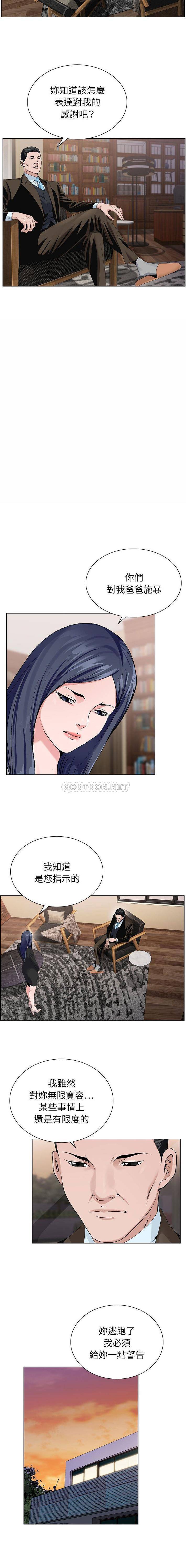 [韩国漫画] 神之手 奇幻,熟女人妻,巨乳大奶#[16P]-5