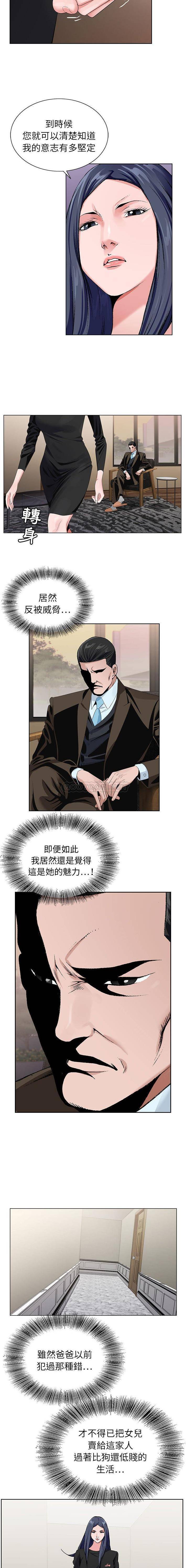 [韩国漫画] 神之手 奇幻,熟女人妻,巨乳大奶#[16P]-7